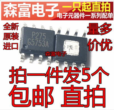 全新原装电子元器件一系列配单