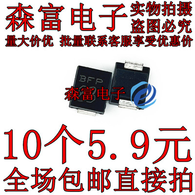全新原装电子元器件一系列配单