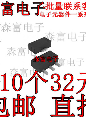 ZX5T3ZTA  BSS225H6327 SOT-89 600V 90MA N沟道MOSFET场效应管