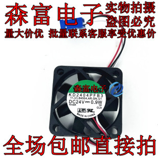 KD2404PFB3 蓝色接口 4010 24V 0.9W 4CM停转报警变频器散热风扇