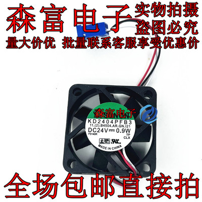 KD2404PFB3 蓝色接口 4010 24V 0.9W 4CM停转报警变频器散热风扇