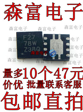 ADS7827IDRBR ADS7827IDRBT SON-8 丝印F27 全新原装 贴片