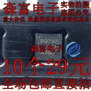 BQ24737RGRR BQ737 BQ24737 充电电源IC芯片 贴片QFN20 全新原装