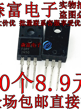 FQPF2N50 FQPF2N50C   场效应管 直插TO220F 塑封三极管 全新原装