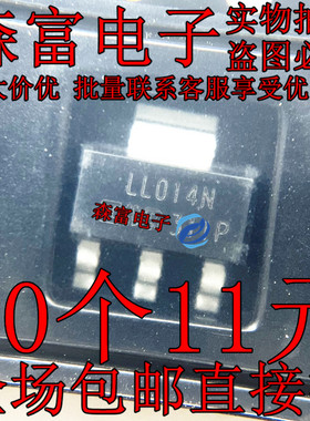 全新进口原装 IRLL014NTRPBF LL014N MOS场效应管 贴片SOT-223
