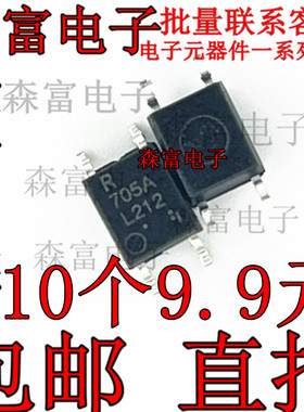 全新原装 印丝705A   PS2705A NEC705A 贴片光耦  SOP-4 质量保证