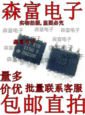 现货 全新  XTR115U XTR115UK 4-20mA电流环路发送器芯片 贴片