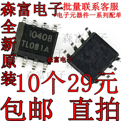 电子元器件一系列配单质量保证