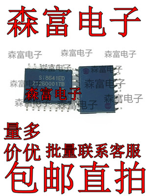 全新原装电子元器件一系列配单