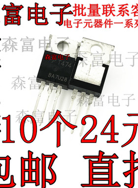 AOT474 全新现货 T474 N沟道场效应管TO-220MOS 127A75V 可直拍