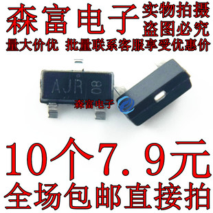 2SD1782K 印丝AJQ AJR 贴片SOT23全新 2SD1782KT146Q 功率晶体管,