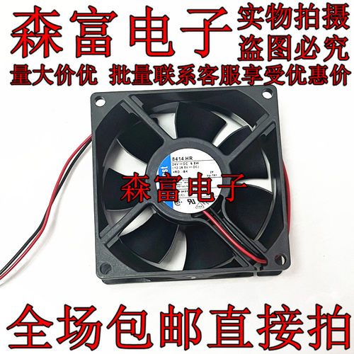 8414NGH/NHR/NGM/N/2GH/2GM/2H 24V 8025变频器风扇 2线3线4线