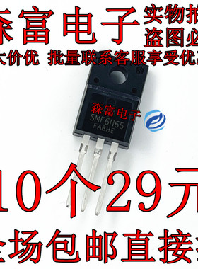 三极管 SMF5N65/SMF6N65/SMF7N60/SMF7N65/SMF7N80/SMF8N60