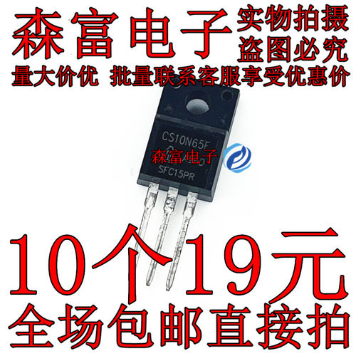 全新原装电子元器件一系列配单