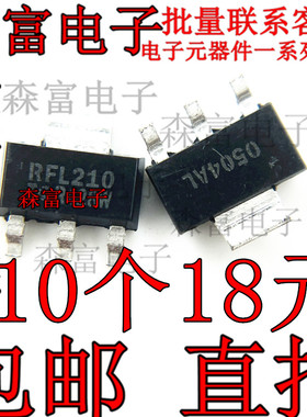 全新原装 IRFL210 RFL210 贴片SOT-23 MOSFET N沟道  MOS场效应管