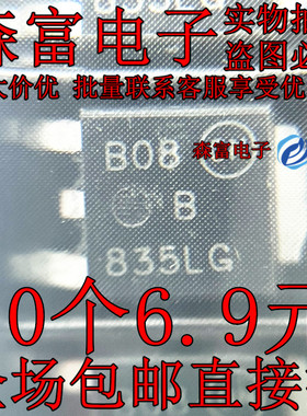 全新原装 B835L MBRD835LG B835LG 贴片肖特基整流二极管  8A 35V