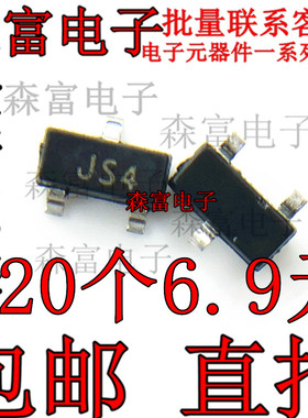 BAS21S JS4 SOT-23贴片 250V 200mA 50ns开关二极管 全新现货