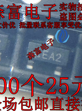 全新 AZ431BN-ATRG1 高精度基准电源IC SOT23 丝印EA2 贴片三极管