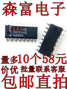 MM74HC74AM  MM74HC123AM  MM74HC423AM MM74HC595MX MM74HC594M