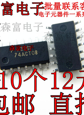 74ACT08SCX 丝印74ACT08 进口全新原装 集成电路IC 贴片SOP-14