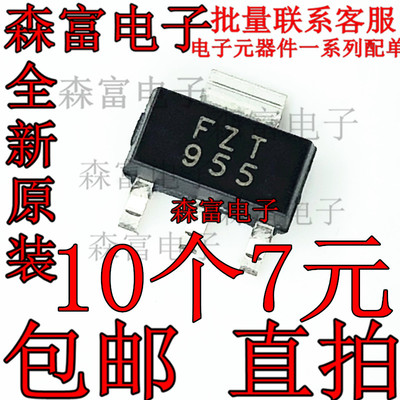 FZT955 FZT955TA 三极管 140V 4A 贴片SOT-223 全新原装 正品现货
