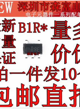 ME4064AM5G 印丝B1RE 锂电池线性充电芯片 4.2V 800MA贴片SOT23-5