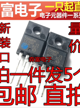 进口全新原装 STF25NM60N F25NM60N N沟道场效应管 塑封TO-220F