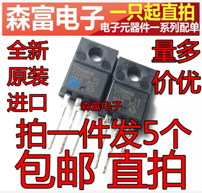 全新原装电子元器件一系列配单