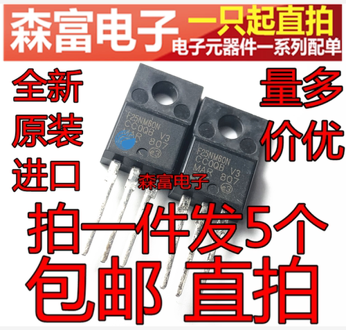 全新原装电子元器件一系列配单
