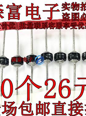 MR760 整流二极管 车规 大功率 MR751 MR750 MR754 MR756 MR750