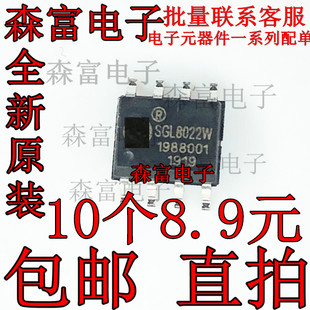 sgl8022w sgl8022s sgl8022k sgl8022ws sgl8023w 触摸芯片 sop-8