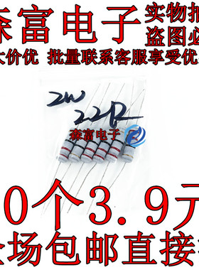 2W820k/220K/330K/100K/2W22R/470K/240K/510K电磁炉电阻22R 47R