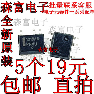 全新原装电子元器件一系列配单