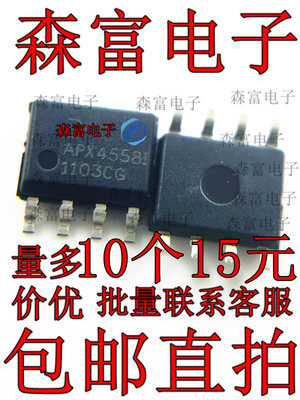 全新原装电子元器件一系列配单