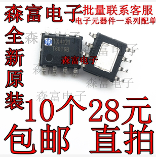 TX4121 电源管理DC-DC转换器芯片  全新原装 贴片SOP8个脚