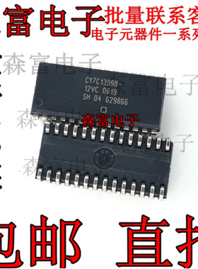全新原装  CY7C1399B-12VC SOJ-28 高性能RAM存储器IC