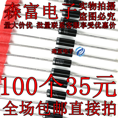 全新原装电子元器件一系列配单