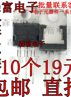 全新原装进口 直插三极管 KA7906 L7906CV TO-220 6V 三端稳压管