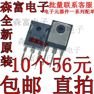 全新原装 IRGP20B60PDPBF IRGP20B60PD TO-247直插 MOS管场效应管