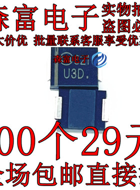 全新原装 MURS320T3G 印丝U3D 贴片 SMC 二极管 快恢复 整流器