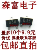 Новый оригинальный импортный триод 2SC3735-T1B Silk Print B35 Typing B34 Patch SOT23-3
