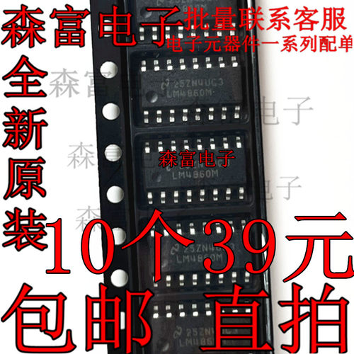 全新原装电子元器件一系列配单