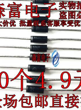 1N5348B 齐纳稳压二极管 5W 11V 直插稳压管 1N5348BRLG 现货