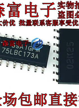 进口 75LBC173A SN75LBC173ADR SOP16 四路接收器RS-422 芯片IC