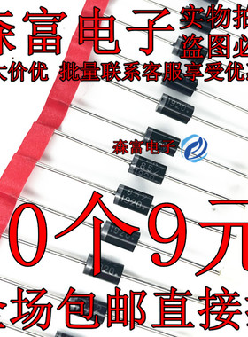 MR856 MR854 MR852 MR851 插件整流二极管 DO-201AD封装 全新现货