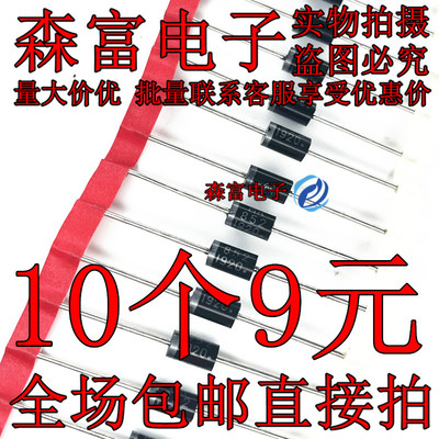 全新原装电子元器件一系列配单