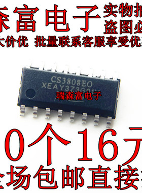 原装正品 CS3808E0 CS3808EO SEMICO 音频功放立体声15W ESOP-16