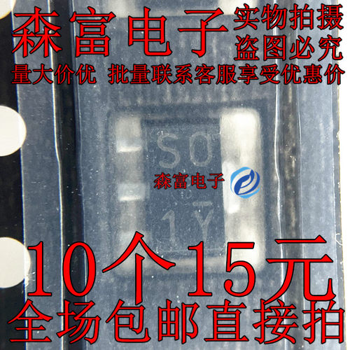 全新原装正品 DTDS14GP 丝印SO SO1 S01 封装SOT-89晶体三极管