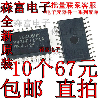 电子元器件一系列配单质量保证