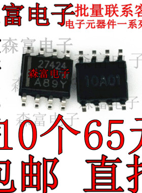 UCC27424DR UCC27424D 丝印27424 栅极驱动器 封装SOP8 全新原装